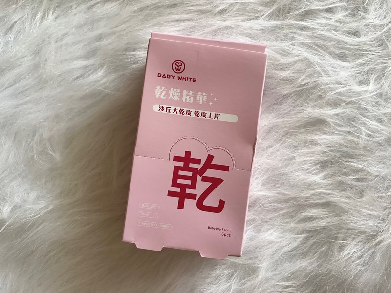 試用